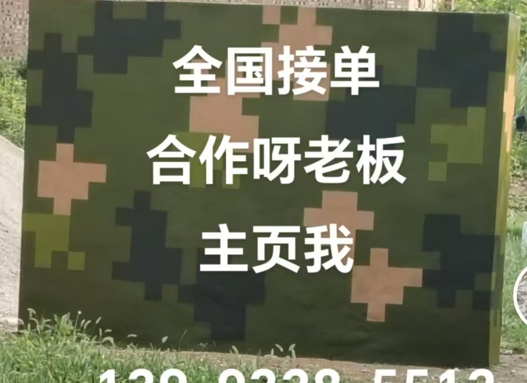 七台河迷彩色  迷彩墙面喷涂工艺流程