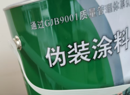 七台河外墙迷彩漆材料价约 45-60 元 /k